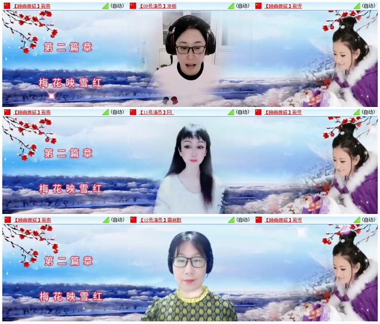 背影🎤V娱热点