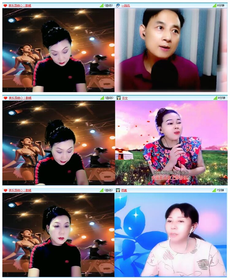 惜缘🎤V娱热点