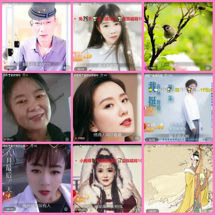 惜缘🎤V娱热点
