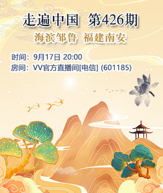 港湾🎤V娱热点