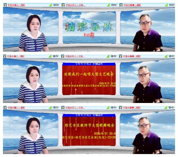 莹莹V娱热点