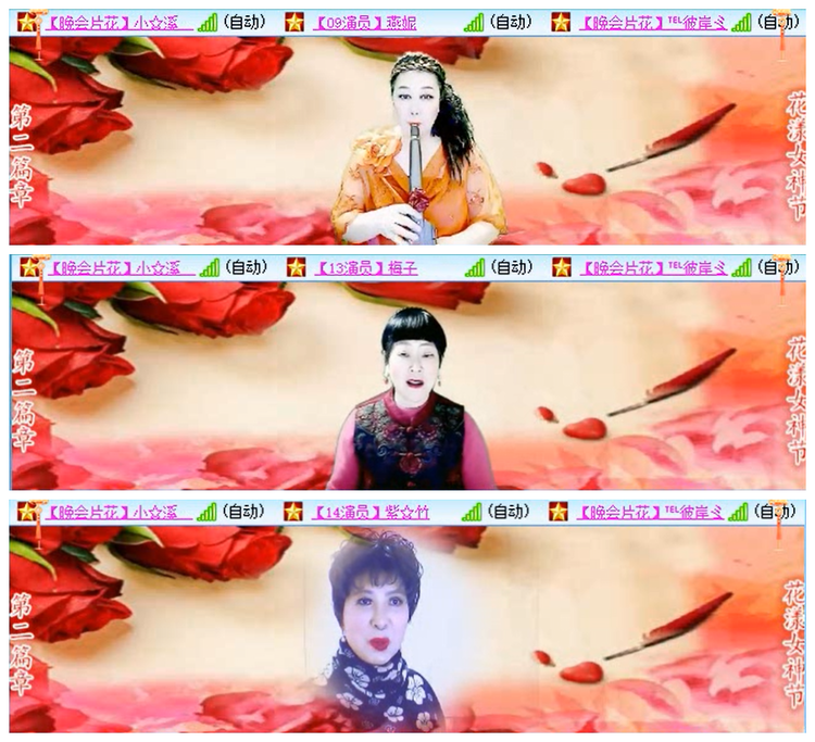 小路🎤V娱热点