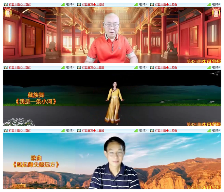 飘雪🎤V娱热点