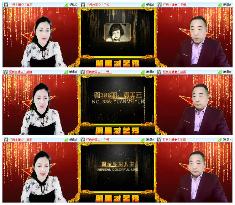 九小九324🎤V娱热点