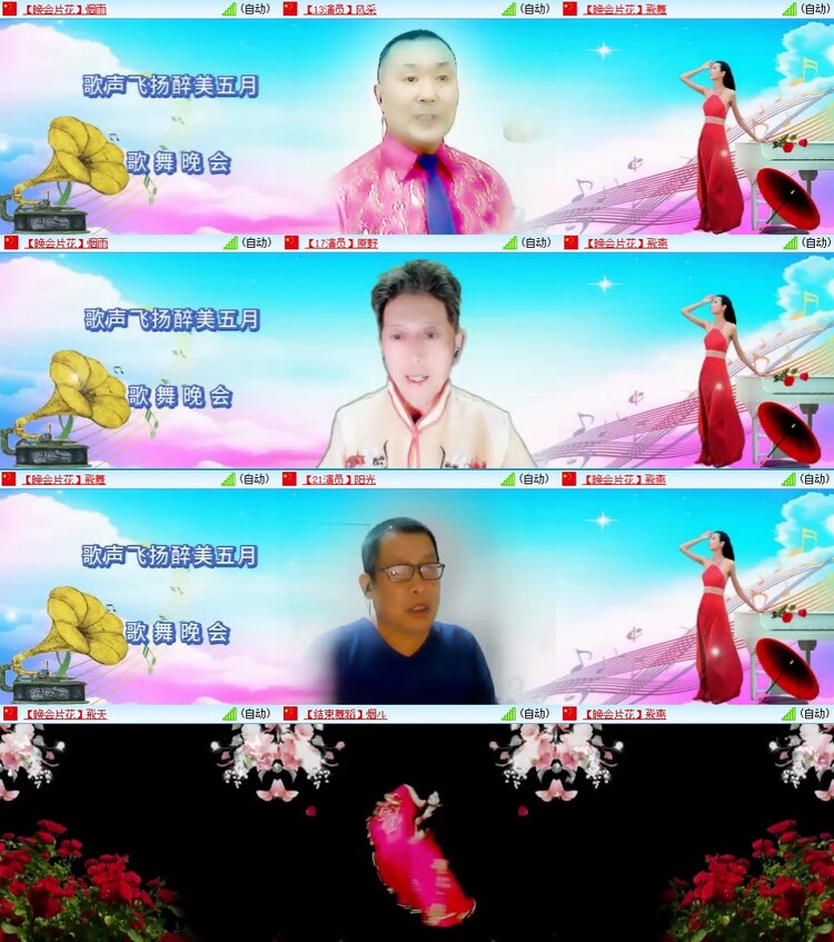 若雨🎤V娱热点