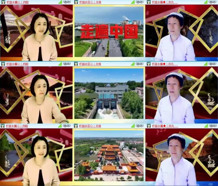 云中云🎤V娱热点