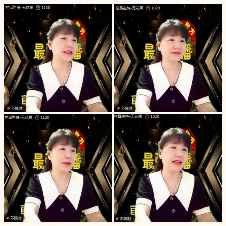 落雪🎤V娱热点