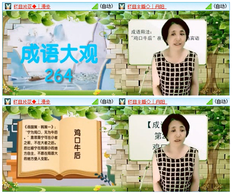 九小九324🎤V娱热点