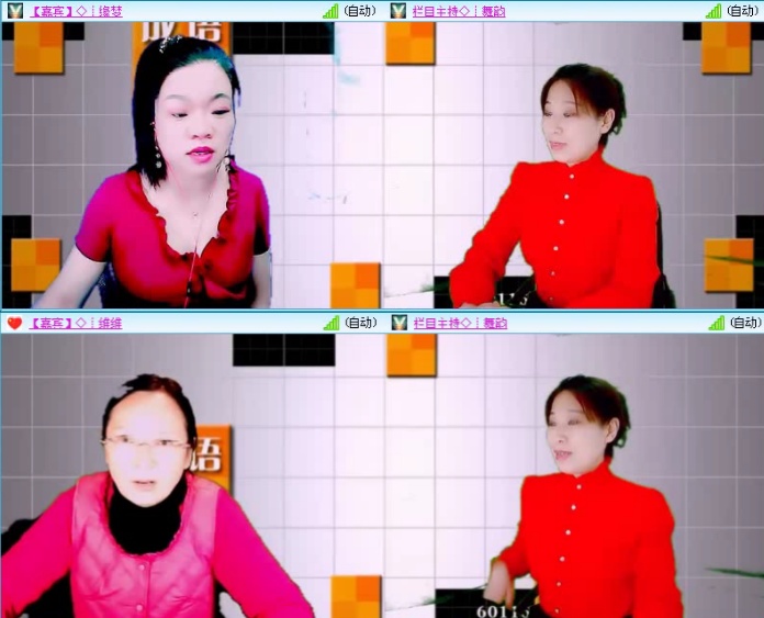 落雪🎤V娱热点