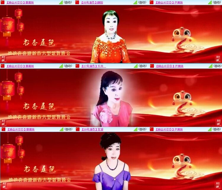 飞翔🎤V娱热点