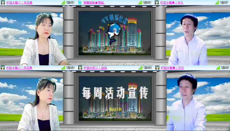 芯薇🎤V娱热点