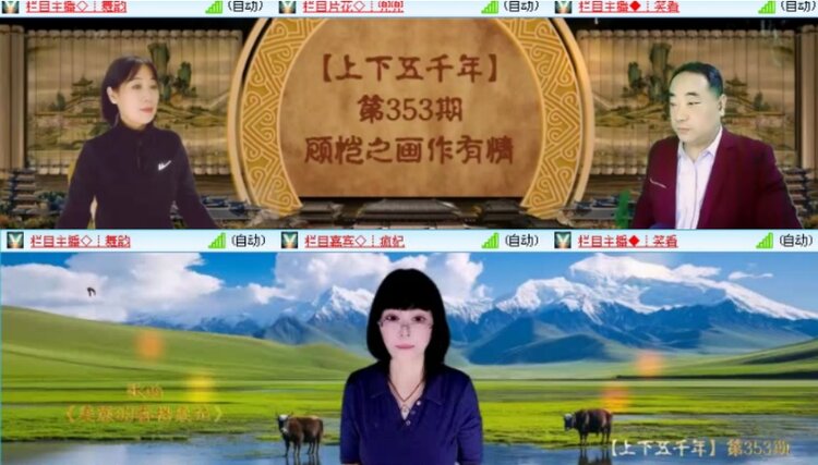 落雪🎤V娱热点