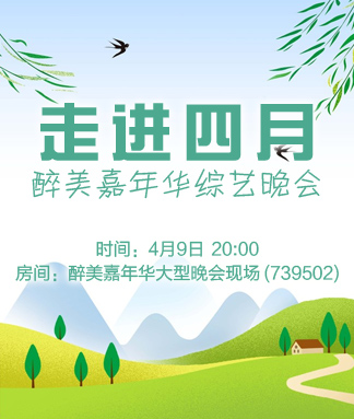 向日葵🎤V娱热点