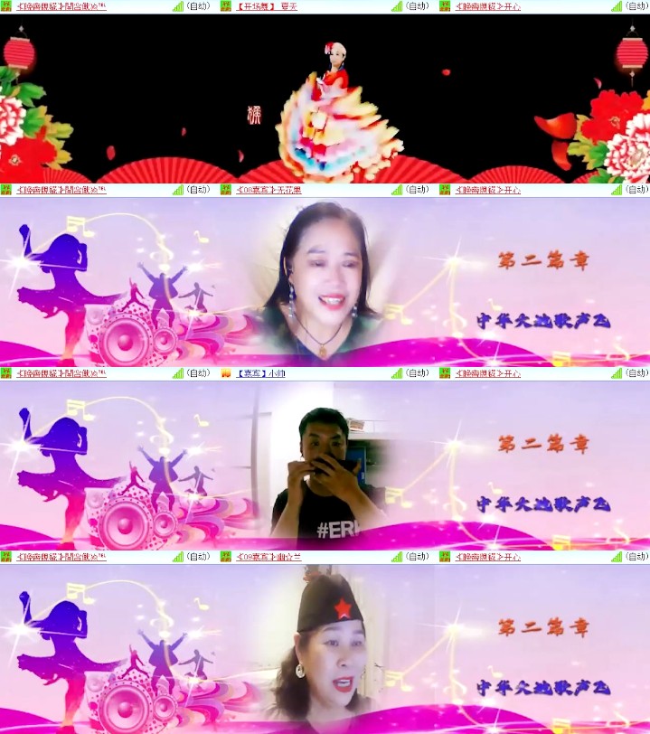 杜影🎤V娱热点