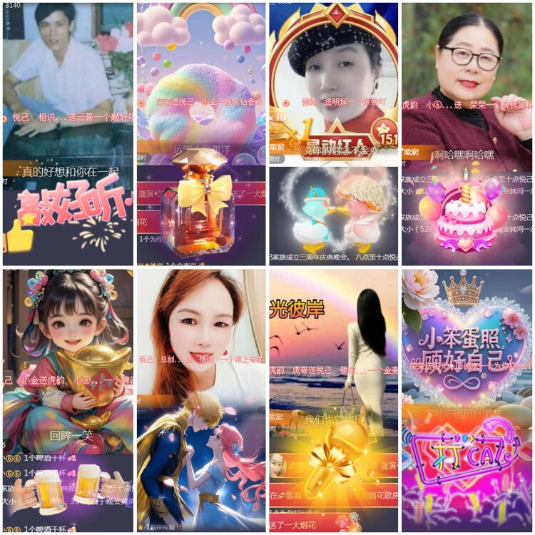 思点🎤V娱热点