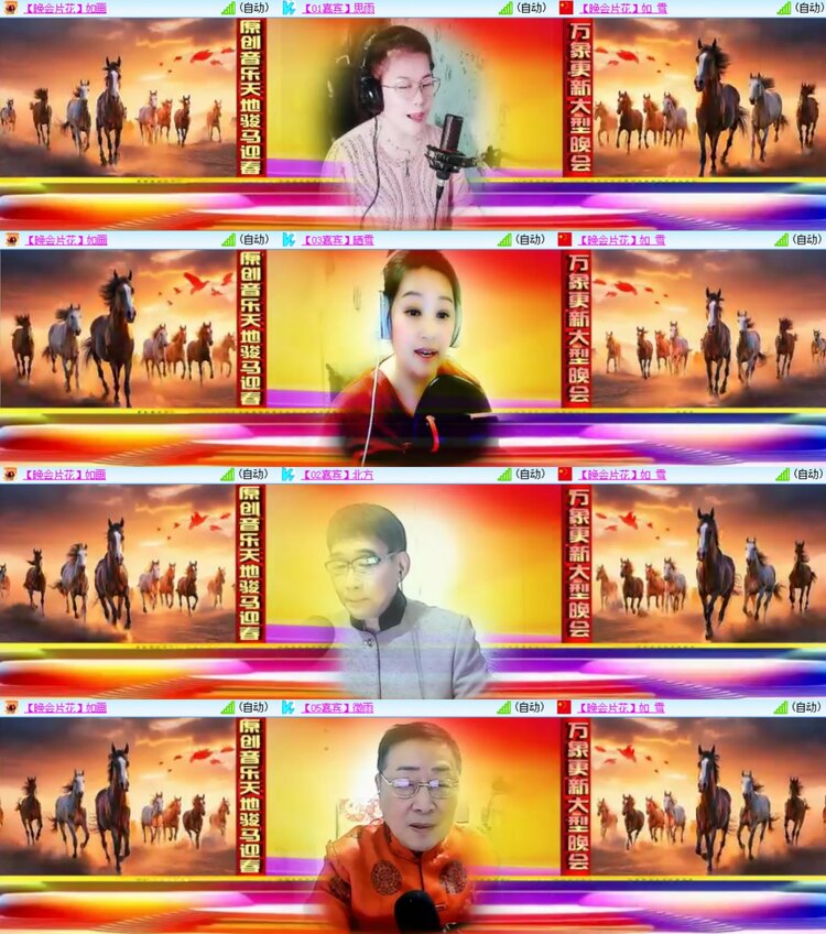 安然🎤V娱热点