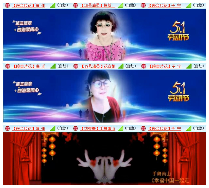 飞翔🎤V娱热点