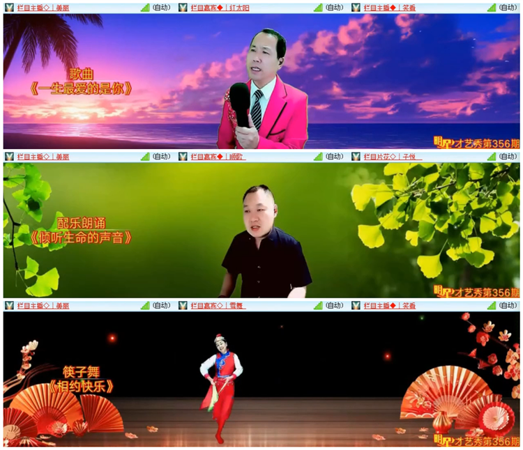 雪儿🎤V娱热点