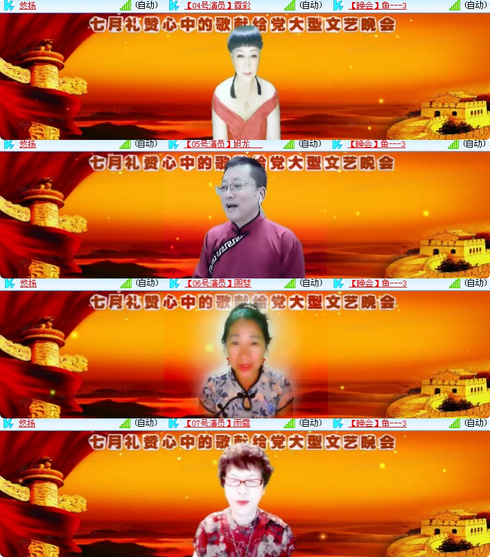 海燕🎤V娱热点