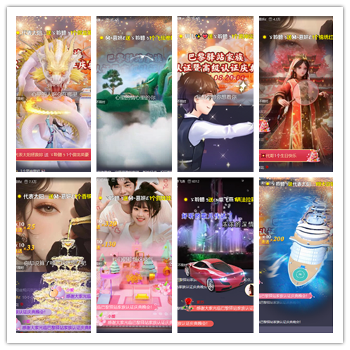 惜缘🎤V娱热点