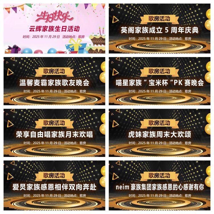 浓茶🎤V娱热点