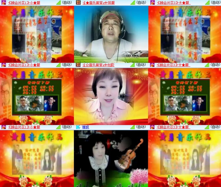 心玫🎤V娱热点