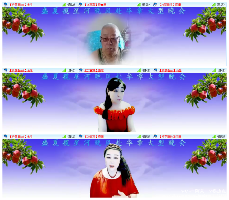 阿呆🎤V娱热点
