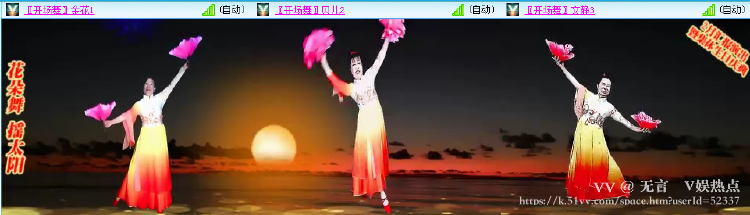 无言🎤V娱热点