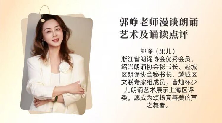 【朗诵艺术】影儿