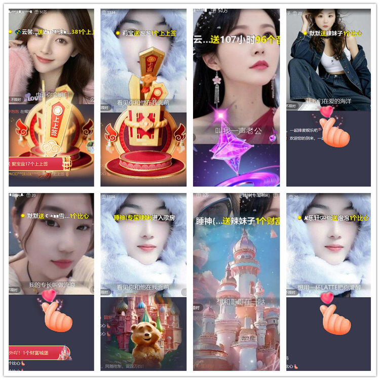 沛滢🎤V娱热点