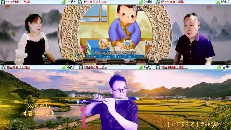 若雨🎤V娱热点