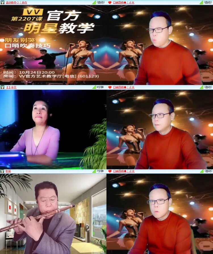 静一静🎤V娱热点