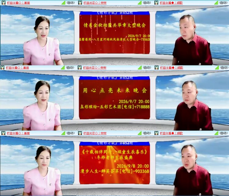 愉悦🎤V娱热点