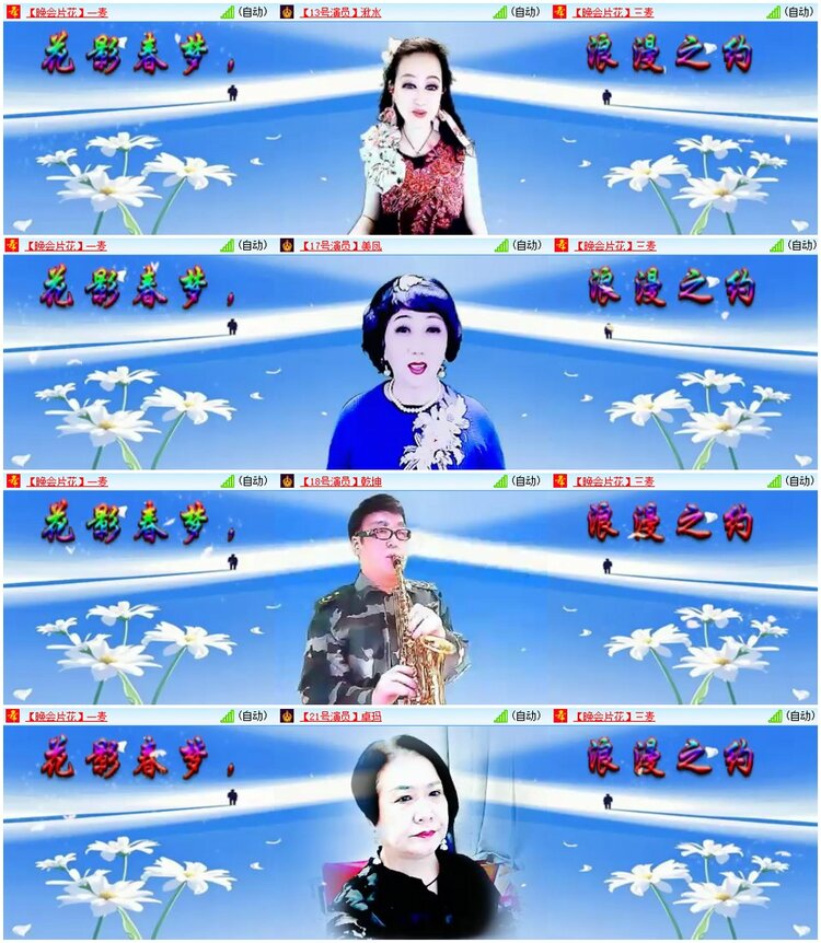 惜缘🎤V娱热点