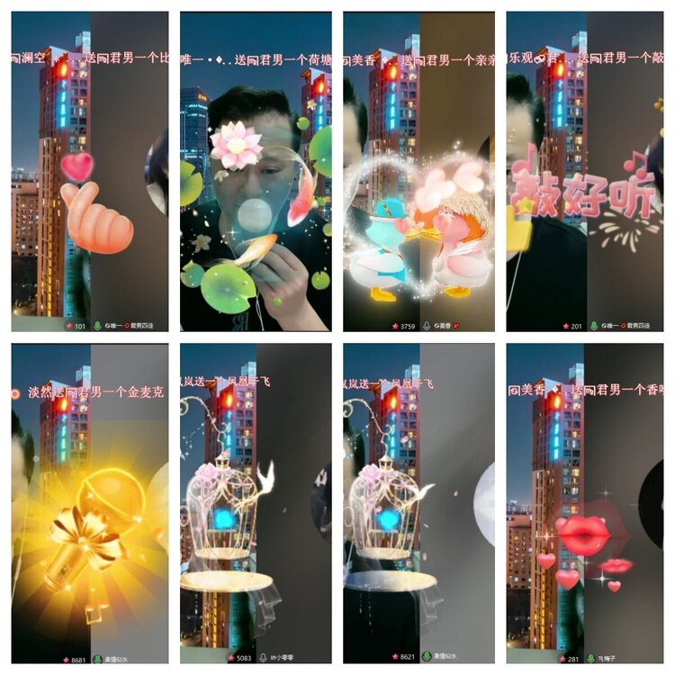 梅香🎤V娱热点