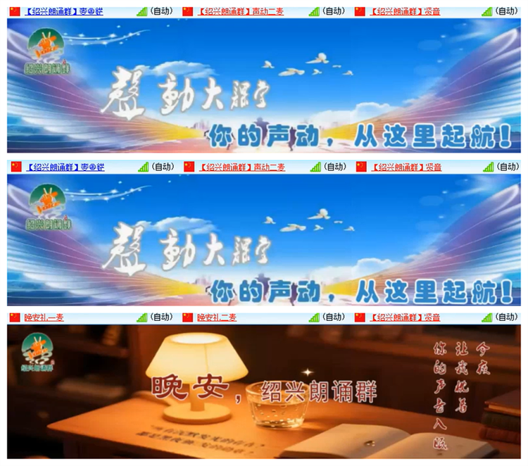 雪儿🎤V娱热点