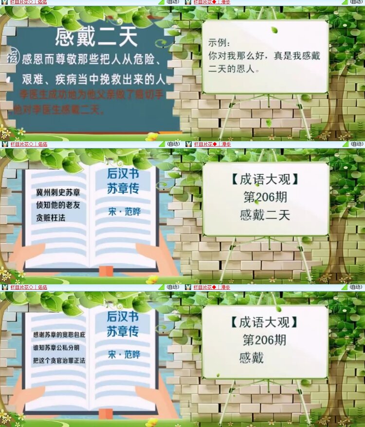 思点🎤V娱热点