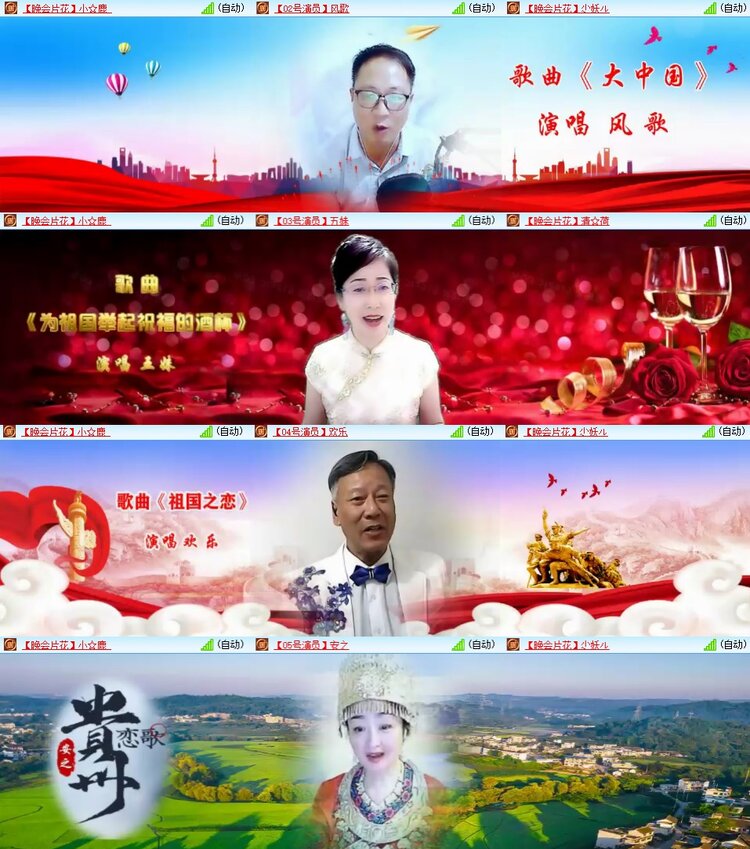 柠檬🎤V娱热点