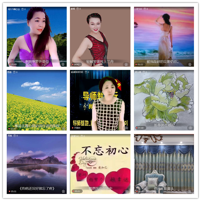 听云🎤V娱热点