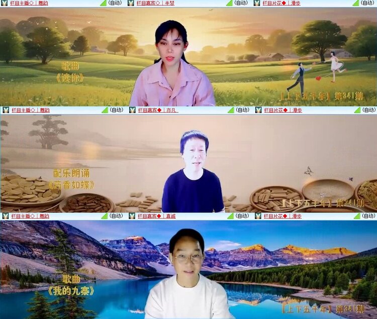 梅香🎤V娱热点