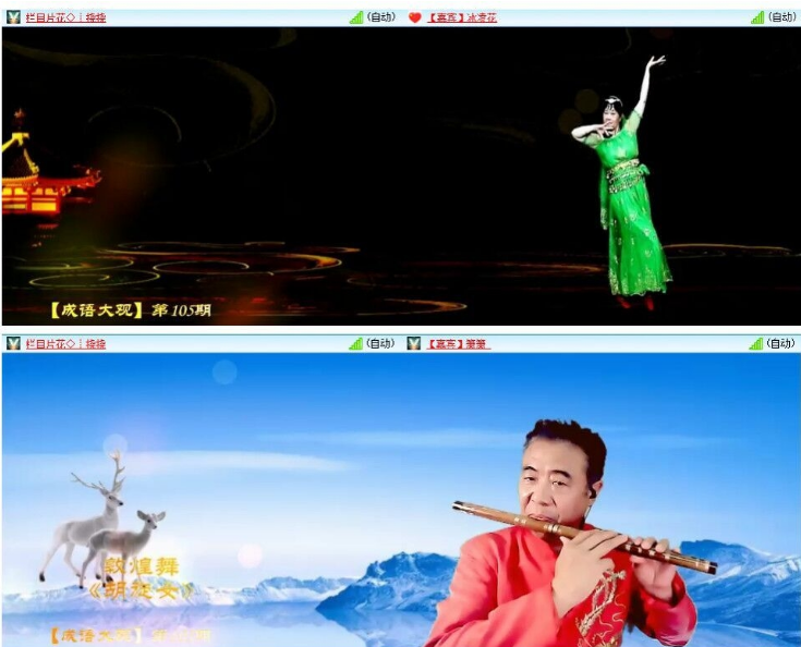 惜缘🎤V娱热点