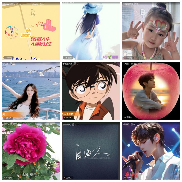 凡人🎤V娱热点