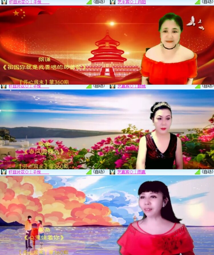 卓然🎤V娱热点