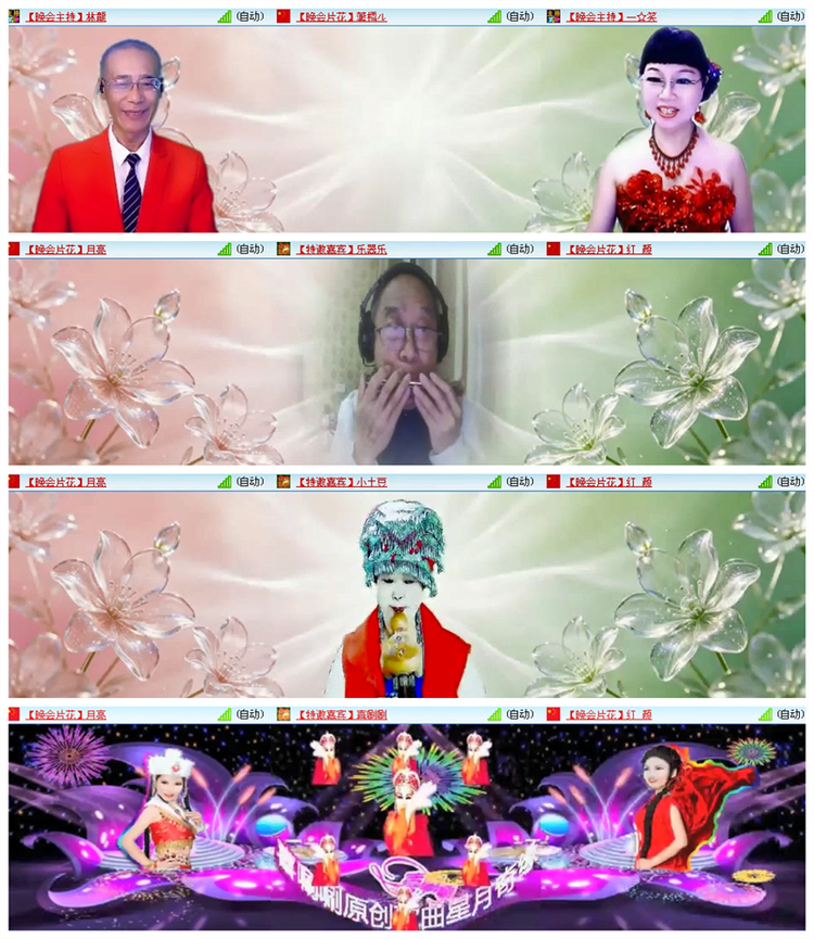 飘雪🎤V娱热点