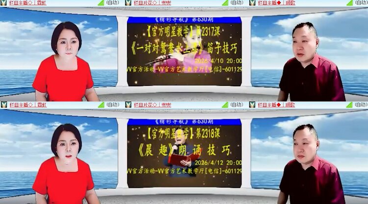 落雪🎤V娱热点