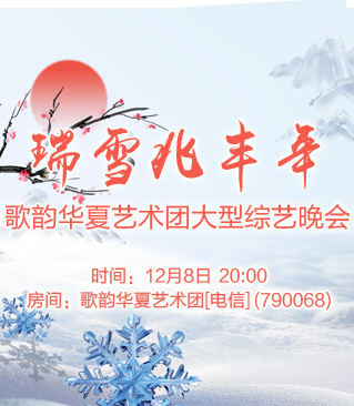 流云🎤V娱热点