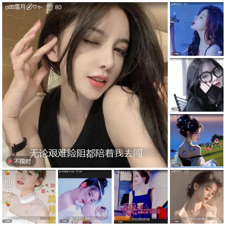 漂泊🎤V娱热点