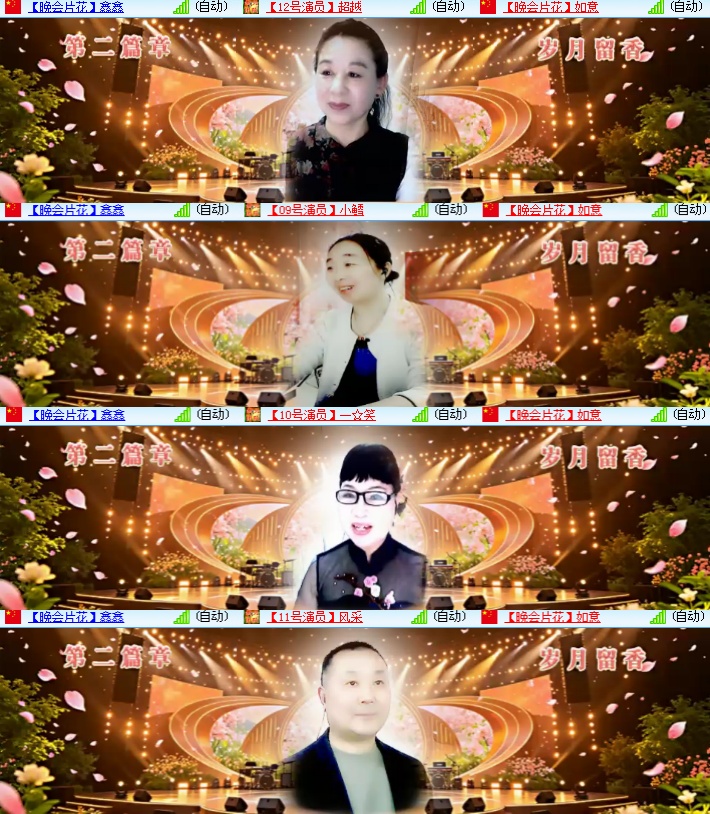 海燕🎤V娱热点