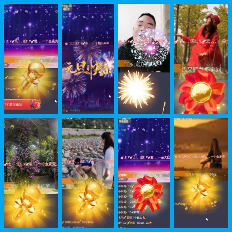 杜影🎤V娱热点