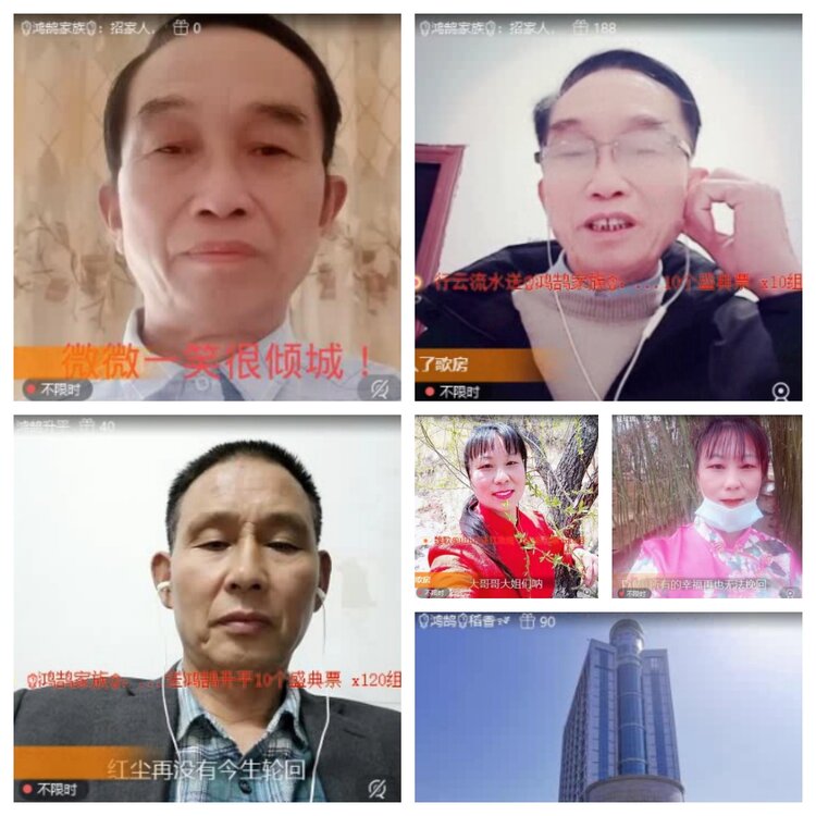 梅香🎤V娱热点